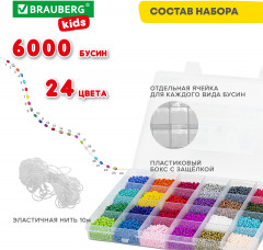 Набор бисера непрозрачного - Фото 6