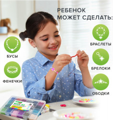 Набор бисера непрозрачного - Фото 7