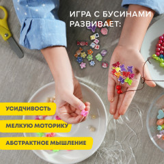 Набор бусин - Фото 9