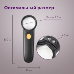 Лупа просмотровая с подсветкой - Фото 6