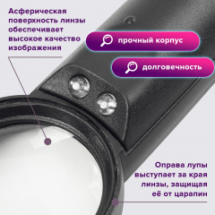 Лупа просмотровая с подсветкой - Фото 8