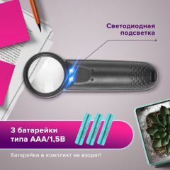 Лупа просмотровая с подсветкой - Фото 9