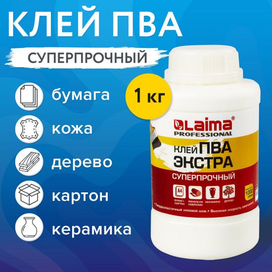 Клей ПВА суперпрочный