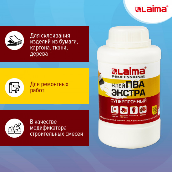 Клей ПВА суперпрочный