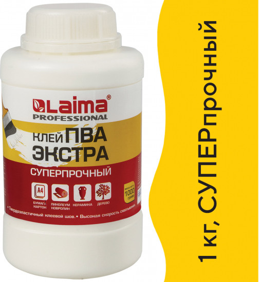 Клей ПВА суперпрочный