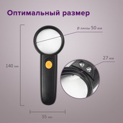 Лупа просмотровая с подсветкой - Фото 7