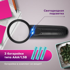 Лупа просмотровая с подсветкой - Фото 10