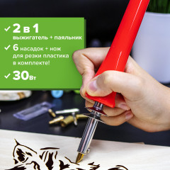 Набор для выжигания и пайки - Фото 9