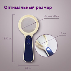 Лупа просмотровая с подсветкой - Фото 5