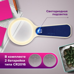 Лупа просмотровая с подсветкой - Фото 8