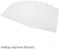 Набор цветной бумаги и картона - Фото 2