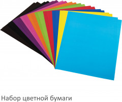 Набор цветной бумаги и картона - Фото 4