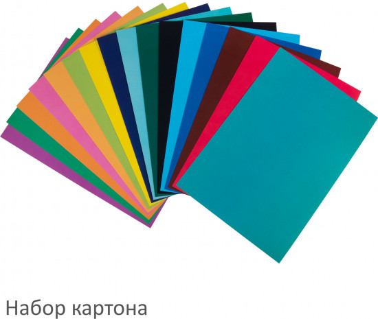 Набор цветной бумаги и картона