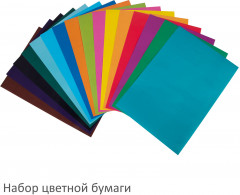 Набор цветной бумаги и картона - Фото 3