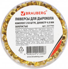 Люверсы для дырокола - Фото 5