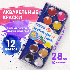 Набор красок акварельных - Фото 6