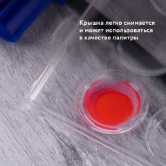 Набор красок акварельных - Фото 7