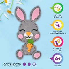 Набор для изготовления игрушки из фетра «Зайчик» - Фото 2