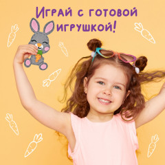 Набор для изготовления игрушки из фетра «Зайчик» - Фото 11
