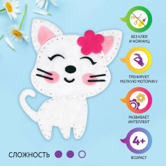 Набор для изготовления игрушки из фетра «Котёнок» - Фото 2