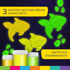 Набор красок пальчиковых - Фото 7