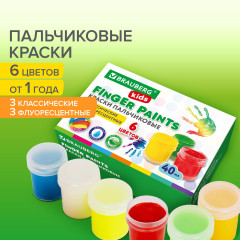 Набор красок пальчиковых - Фото 11