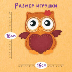 Набор для изготовления игрушки из фетра «Совушка» - Фото 3
