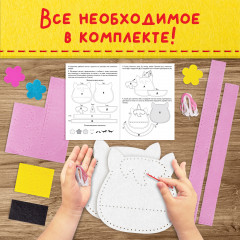 Набор для шитья сумочки из фетра «Единорожка» - Фото 4