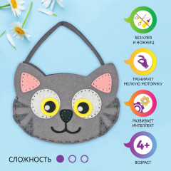 Набор для шитья сумочки из фетра «Котик» - Фото 2