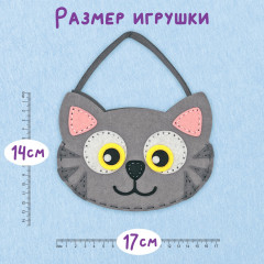 Набор для шитья сумочки из фетра «Котик» - Фото 3