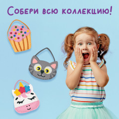 Набор для шитья сумочки из фетра «Котик» - Фото 12