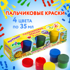 Набор красок пальчиковых - Фото 4