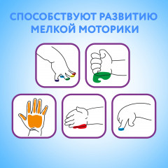 Набор красок пальчиковых - Фото 6