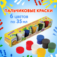 Набор красок пальчиковых - Фото 5
