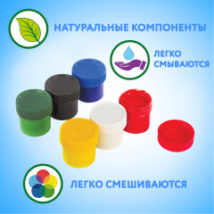 Набор красок пальчиковых - Фото 6