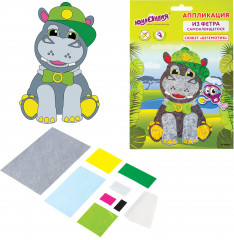 Аппликация из фетра «Бегемотик» - Фото 1