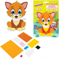 Аппликация из фетра «Котёнок» - Фото 1