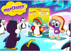 Аппликация из фетра «Пингвинчик» - Фото 10