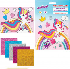 Аппликация из фольги «Пони» - Фото 1