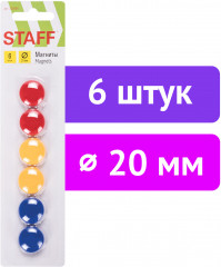 Набор магнитов для досок - Фото 7