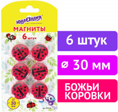 Набор магнитов для досок - Фото 6