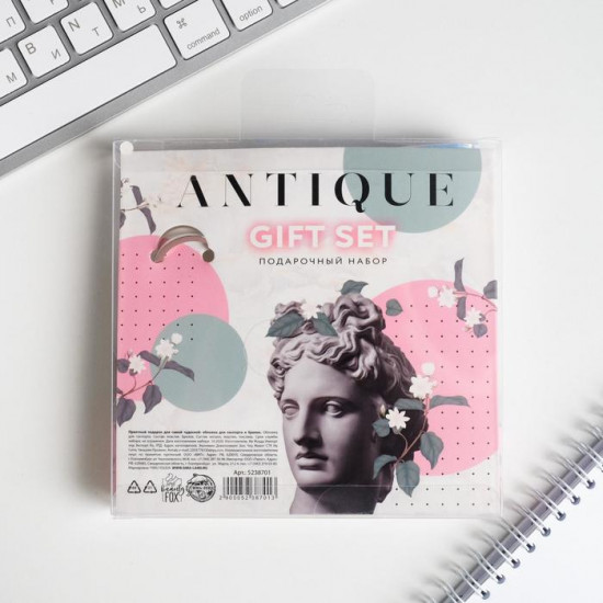 Набор подарочный «Antique»