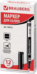 Маркер для CD/DVD перманентный - Фото 5