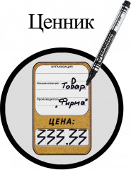 Маркер для CD/DVD перманентный - Фото 6