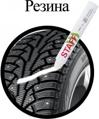 Маркер для для шин и резины, белый - Фото 5