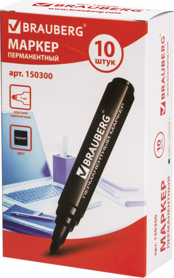 Маркер перманентный