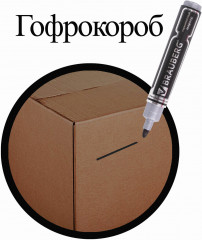 Маркер перманентный, чёрный - Фото 8