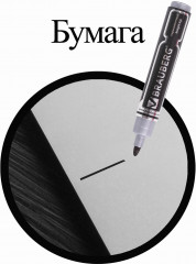 Маркер перманентный, чёрный - Фото 11