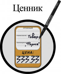 Маркер перманентный, чёрный - Фото 7