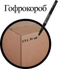 Маркер перманентный, чёрный - Фото 8